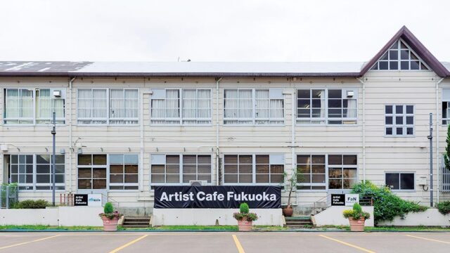 【福岡発アーティストを育む】コミュニティスペース＆コワーキングスペース