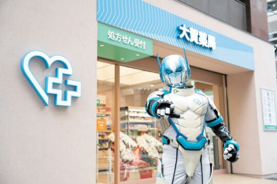 【ローカル企業とSDGs】創業から120周年。地域一帯企業として明るい未来を築く。『株式会社 大賀薬局』