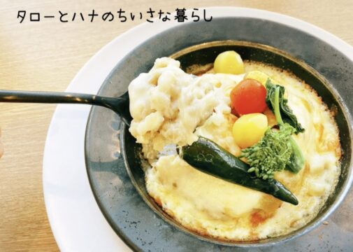【雑貨店ハウズスタッフコラム】心もからだも温めて、整える