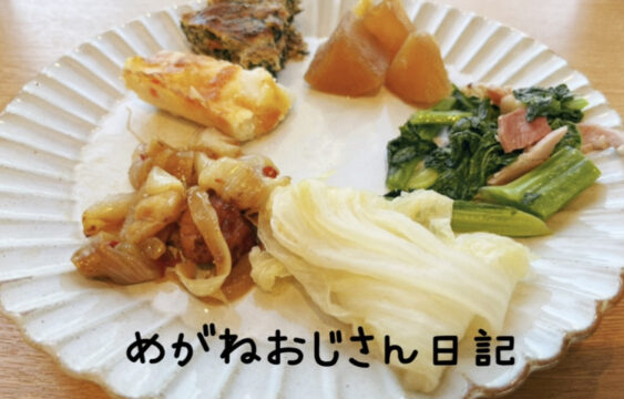 【雑貨店ハウズスタッフコラム】糸島カフェ ハウズスタッフ めがねおじさん日記🤓