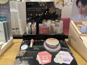 【雑貨店ハウズスタッフ一押しアイテム】頑張った自分に、ご褒美コスメを！