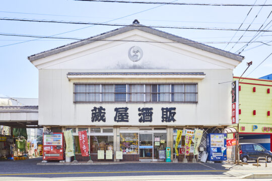 糸島産山田錦でつくった、おいしいお酒。『蔵屋（糸島市）』