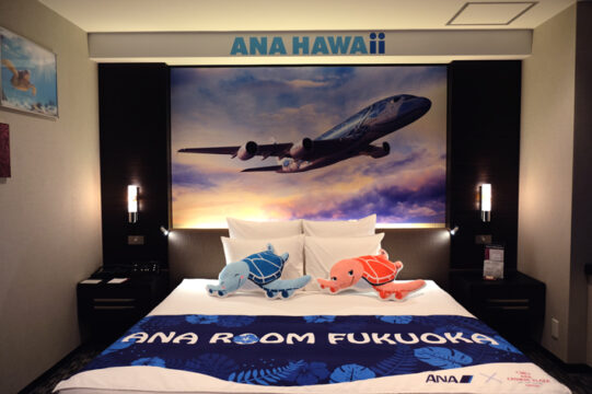 【福岡ホテル】ハワイ便がテーマの客室登場！  ANAクラウンプラザホテル福岡で旅気分