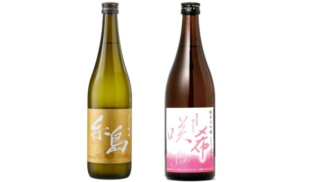 糸島産山田錦でつくった、おいしいお酒。『【糸島産山田錦 応援プロジェクト】希望の花を咲かせるおいしい日本酒が誕生！』