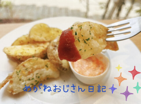 【雑貨店ハウズスタッフコラム】糸島カフェ ハウズスタッフ めがねおじさん日記🤓