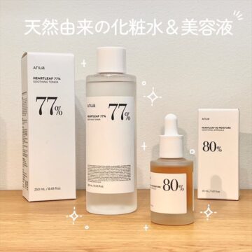 【雑貨店ハウズスタッフ一押しアイテム】天然由来のドクダミトナー