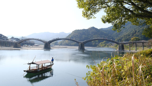 【山口つながる案内所】山口県のおすすめスポットをご紹介！「錦帯橋（岩国市）」