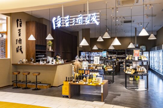糸島産山田錦でつくった、おいしいお酒。『住吉酒販 木の葉モール橋本店（福岡市西区）』