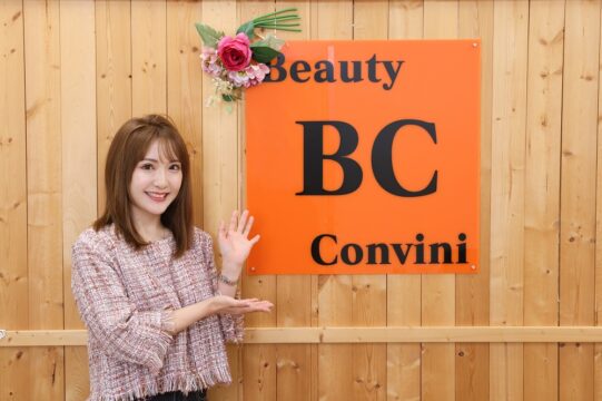 【インフルエンサーが体験！】『ビューティコンビニ 太宰府店』で美容機器メーカーの最新機器で素早くボディ引き締め！