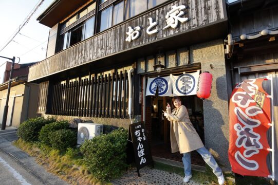 【GOTOASOBI】（小値賀町編）～おと家 ～アゴダシを使った小値賀島の名物『ちゃんぽん』を食す！