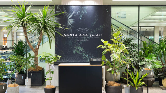 【NEW OPEN】博多リバレインに『SANTA ANA garden』新店舗！充実したグリーンライフを。
