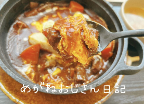 【雑貨店ハウズスタッフコラム】糸島カフェランチ　 ハウズスタッフめがねおじさん日記〜📖