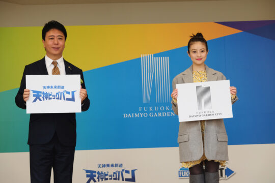 【福岡ニューオープン】大名ガーデンシティの広場がオープン！