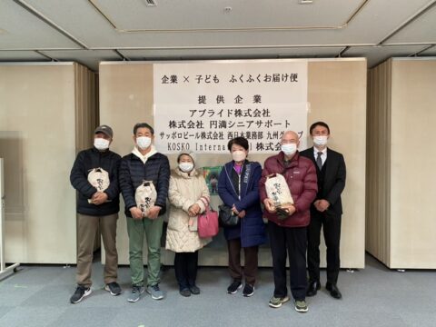 【企業×社会貢献シリーズ】『株式会社アプライド』自社運営農園で収穫したお米を子ども食堂へ！