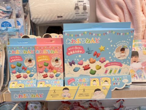 【雑貨店ハウズスタッフ一押しアイテム】ねんどが”泡風呂”になる魔法の入浴剤☆