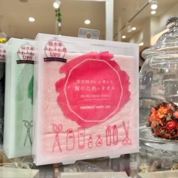 【雑貨店ハウズスタッフ一押しアイテム】美容師さんが考えた髪のためのタオル