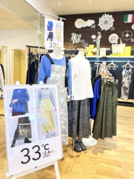【雑貨店ハウズスタッフ一押しアイテム】33℃　POPUP　開催中