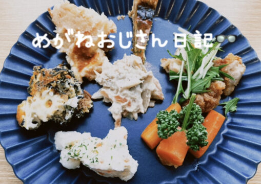 【雑貨店ハウズスタッフコラム】糸島カフェランチ　 ハウズスタッフめがねおじさん日記〜📖