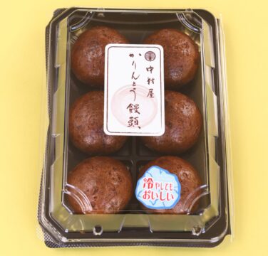 【筑後市】筑後っ子のソウルスウィーツは午前中に買いに行くべし！『菓子処 中村屋』