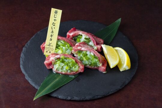 【福岡・期間限定】鉄板メニューが大分産ネギ、三ツ星の味わいに！『天神黒毛流 焼肉 参星（ミツボシ）』【大分県産品メニューフェア2023@Fukuoka】