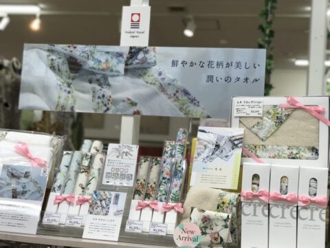 【雑貨店ハウズスタッフ一押しアイテム】パッと目を引く色と柄で日常に彩りを。『潤いのタオル　モネ』