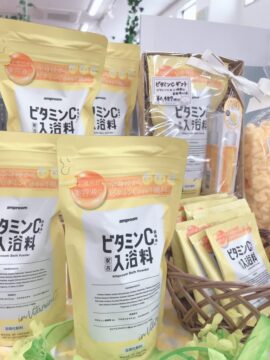 【雑貨店ハウズスタッフ一押しアイテム】毎日のお風呂を美容液に☆☆☆