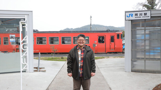 【山口つながる案内所】山口県で活躍する魅力的な人「妻崎和雅さん」