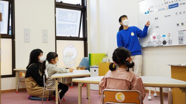 【福岡子育て】福岡の幼児教室「七田式渡辺通り教室・大橋教室」23年4月スタート！しちだBOX