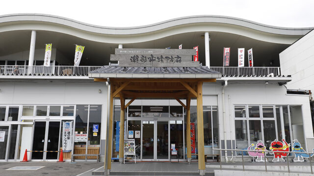 【山口つながる案内所】山口県のおすすめスポットをご紹介！「道の駅 潮彩市場（防府市）」