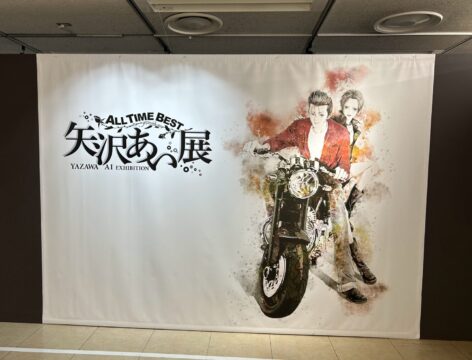 【福岡イベント】大好評開催中の「ALL TIME BEST 矢沢あい展」に行ってきました！