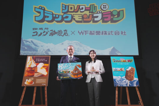 ブラックモンブラン×シロノワール!?  全国のコメダ珈琲店で期間限定で提供中！