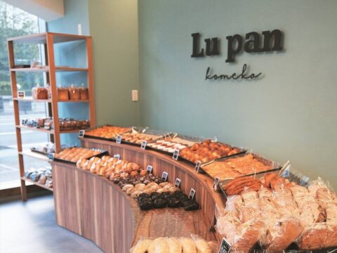 浜の町公園そばの米粉パン専門店『Lu pan 舞鶴店』