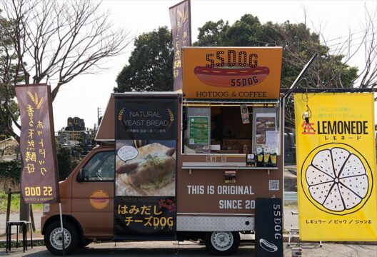 人生を変えた”パン”との出合い『55DOG（ゴーゴードック）』