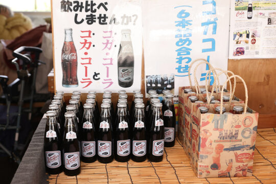 【みやま市】リピータ続出！日本有数の希少な天然炭酸鉱泉が湧くお宝スポット『長田鉱泉ふれあい館』