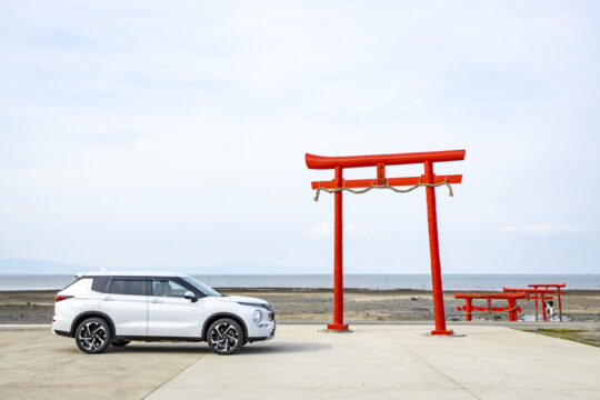 【九州三菱自動車】（Car Life vol. 97）干潮時にのみ姿を現す道路！？