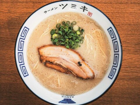 【福岡ラーメン物語　のぼせもん。｜69杯目 ラーメン ツミキ】