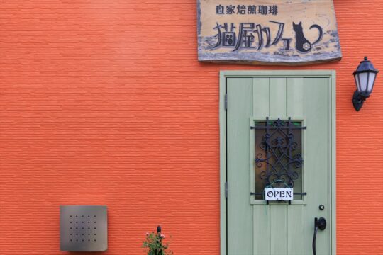 【福岡カフェ】『自家焙煎珈琲 猫屋カフェ』3rd Cafeが住まいを提案している那珂川エリアのおすすめスポットを紹介！