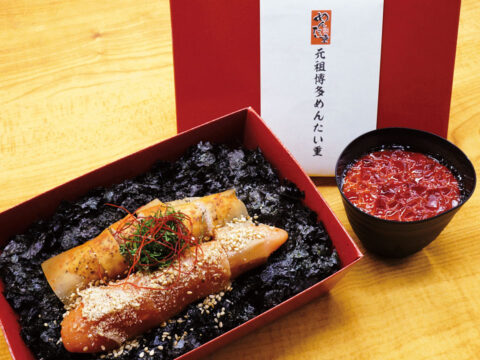 【美味本 Oishinbon 2023】<手土産＆お取り寄せ >明太子料理専門店が魅せる！ 五感で味わう 飯甘セット。｜元祖 博多めんたい重