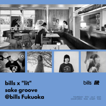 福岡発パーティーコレクティブ“ lit ”とのコラボイベント  『bills 福岡 x lit sake groove @bills Fukuoka』を初開催　　