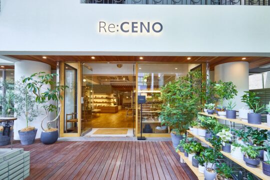 京都発インテリアブランド『Re:CENO』（リセノ）が九州初上陸！｜福岡市・赤坂