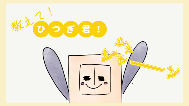 地球と人の尊厳を大切に『TAMOTSU Group』の取り組み