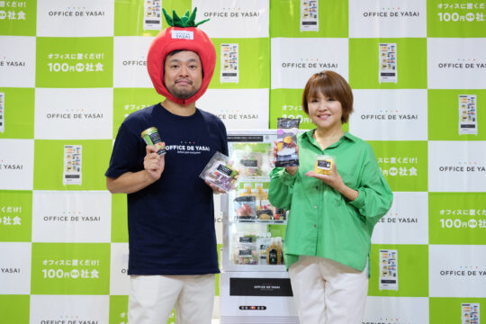 天神で中澤裕子さんが焼きいもを配布！美味しくて健康的な社食をPR