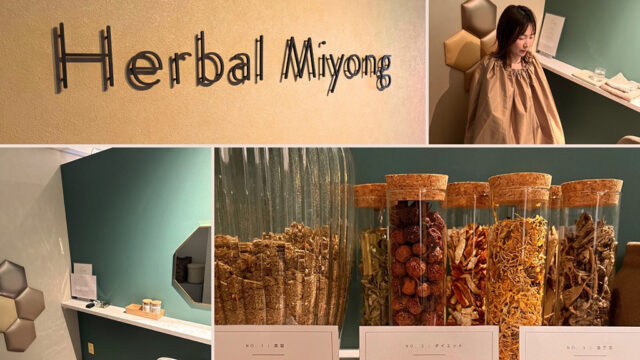 【福岡エステ】23年6月Open！本場韓国の美容を福岡で『Herbal Miyong(ハーバルミヨン)』