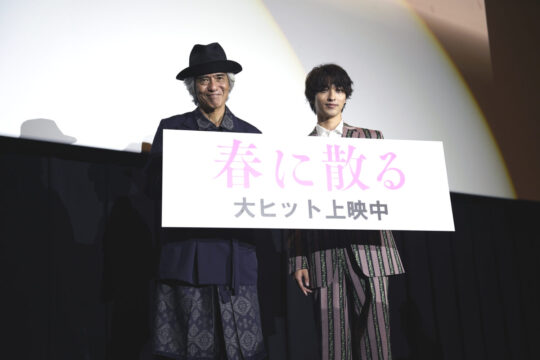 【映画】『春に散る』T・ジョイ博多舞台挨拶に佐藤浩市と横浜流星が登壇！ “流星群”も“浩市群”も熱狂？