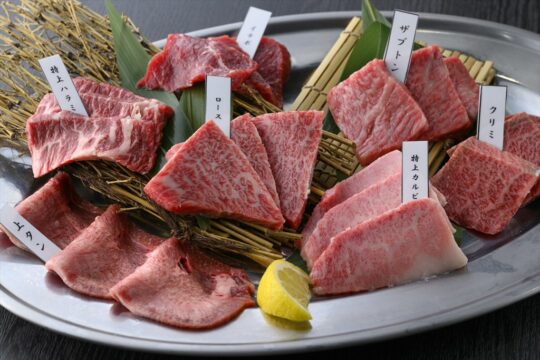 肉専門誌【福岡肉本2023】肉問屋直送だから出来る良品とこの価格！『博多ハラミ＋』