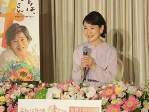 【映画】吉永小百合さんが『こんにちは、母さん』の舞台挨拶に登壇！