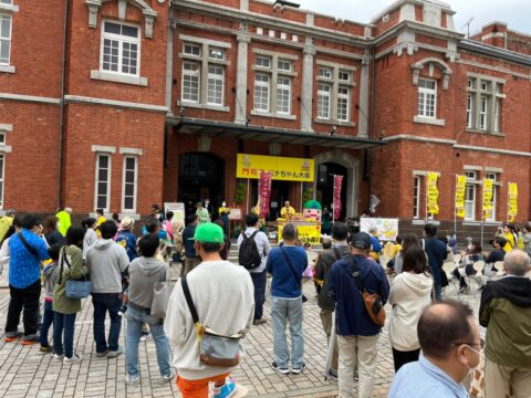 「門司港バナナ博物館・門司港バナちゃん大会」を開催します！