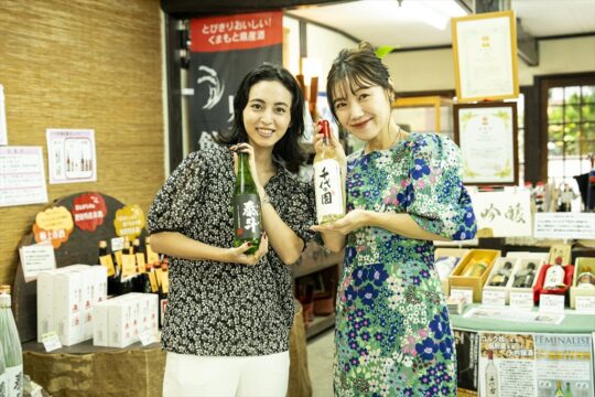 【愛しき山鹿探訪】歴史を感じる老舗の酒蔵で舌鼓♪『千代の園酒造』