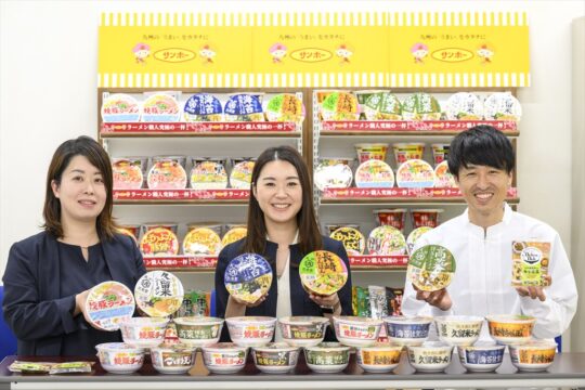【佐賀MADE】九州の「うまい」をカタチにして全国へ発信！『サンポー食品株式会社』