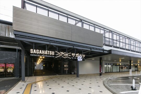 サガハツで佐賀の魅力発見！